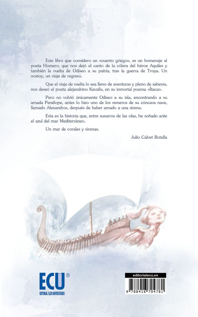 La sirena - Imagen 2